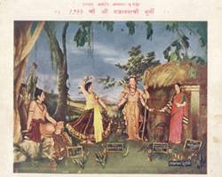 Lalbaugcha Raja Year 1955