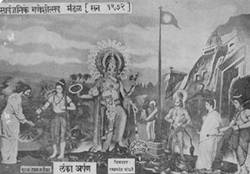 Lalbaugcha Raja Year 1972