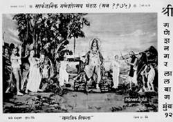 Lalbaugcha Raja Year 1975