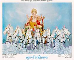 Lalbaugcha Raja Year 1983
