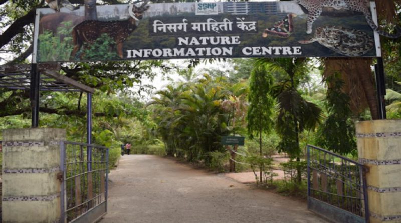 Sanjay Gandhi National Park at Borivali - Mumbai